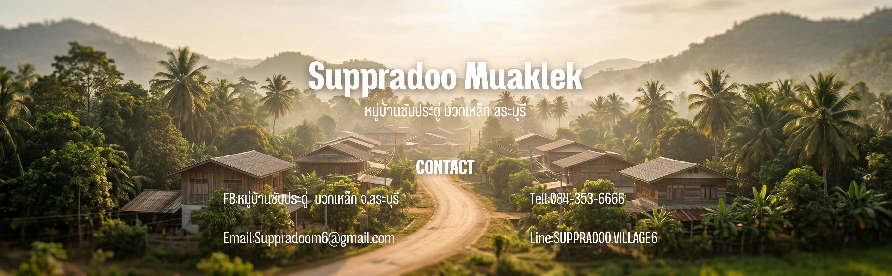 ป้ายแบนเนอร์